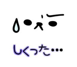 Kansai dialect.Polar bear's face sticker #3407644