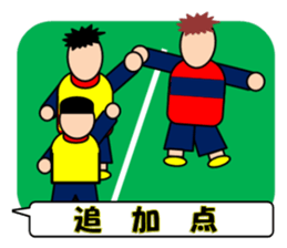 Soccer sticker (KIDS)(Live Scores) sticker #3407897