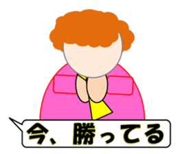 Soccer sticker (KIDS)(Live Scores) sticker #3407898