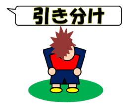 Soccer sticker (KIDS)(Live Scores) sticker #3407910