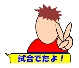 Soccer sticker (KIDS)(Live Scores) sticker #3407918