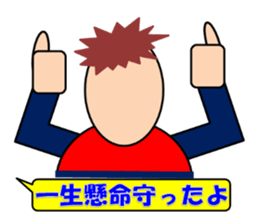 Soccer sticker (KIDS)(Live Scores) sticker #3407920