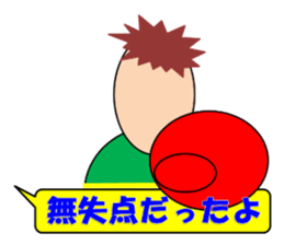 Soccer sticker (KIDS)(Live Scores) sticker #3407922