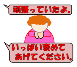 Soccer sticker (KIDS)(Live Scores) sticker #3407926