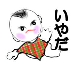 I "Shohei" sticker #3407930