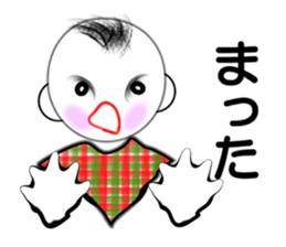 I "Shohei" sticker #3407931