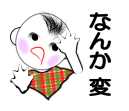 I "Shohei" sticker #3407934