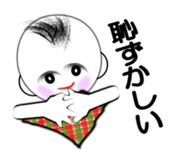 I "Shohei" sticker #3407937