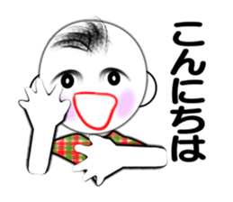 I "Shohei" sticker #3407938