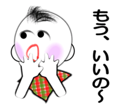 I "Shohei" sticker #3407939