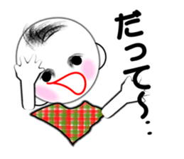 I "Shohei" sticker #3407941