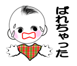 I "Shohei" sticker #3407944