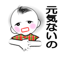 I "Shohei" sticker #3407945