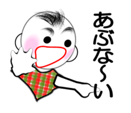 I "Shohei" sticker #3407947