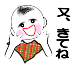 I "Shohei" sticker #3407950