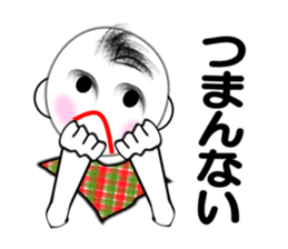 I "Shohei" sticker #3407952