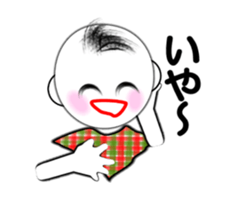 I "Shohei" sticker #3407956