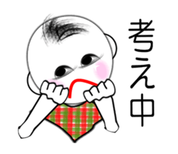 I "Shohei" sticker #3407958