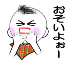 I "Shohei" sticker #3407960