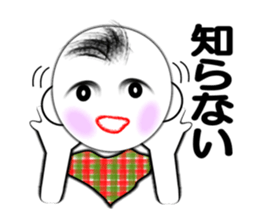 I "Shohei" sticker #3407961