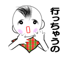 I "Shohei" sticker #3407967