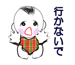 I "Shohei" sticker #3407969