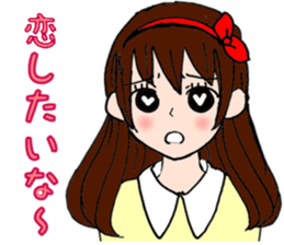 Nice and Cute Girls sticker #3407977