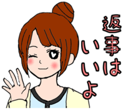 Nice and Cute Girls sticker #3407990