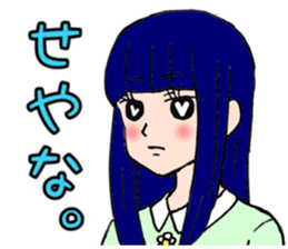 Nice and Cute Girls sticker #3407994