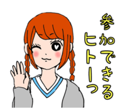 Nice and Cute Girls sticker #3408007