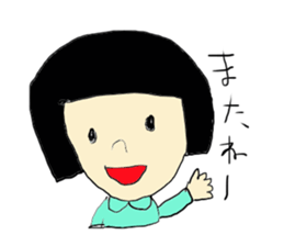 Cute girl bobbed sticker #3408171