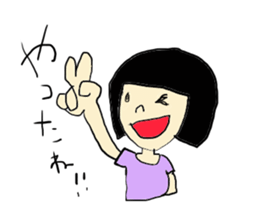 Cute girl bobbed sticker #3408173