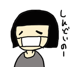 Cute girl bobbed sticker #3408183