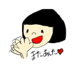 Cute girl bobbed sticker #3408188