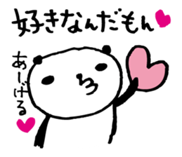 Every day of a panda19 sticker #3408299