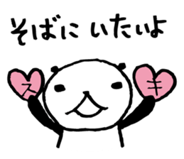 Every day of a panda19 sticker #3408315