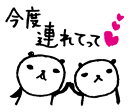 Every day of a panda19 sticker #3408321