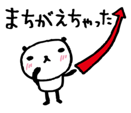 Every day of a panda19 sticker #3408322