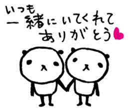 Every day of a panda19 sticker #3408326