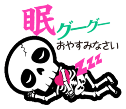 Feelings of Skull sticker #3408330