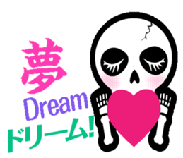 Feelings of Skull sticker #3408332