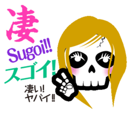 Feelings of Skull sticker #3408333