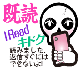 Feelings of Skull sticker #3408336