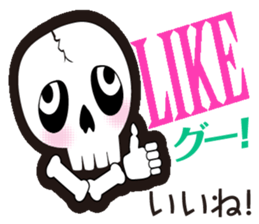 Feelings of Skull sticker #3408337