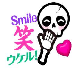 Feelings of Skull sticker #3408347