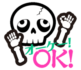 Feelings of Skull sticker #3408348