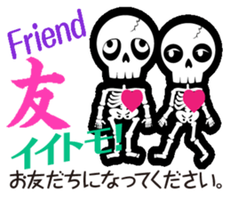 Feelings of Skull sticker #3408349