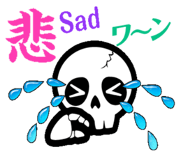 Feelings of Skull sticker #3408350