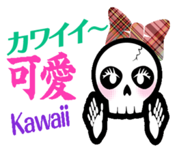 Feelings of Skull sticker #3408356