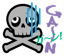 Feelings of Skull sticker #3408367